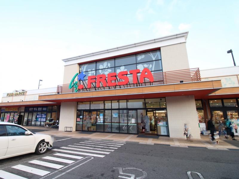 ◆フレスタ波出石店