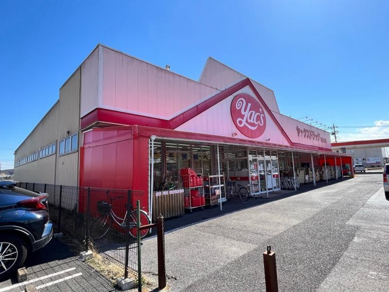 ヤックスドラッグ