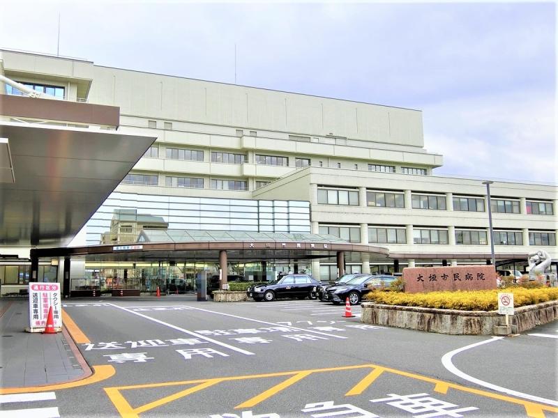 大垣市民病院