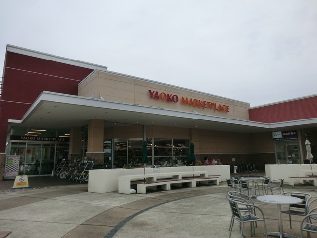 ヤオコー川越的場店