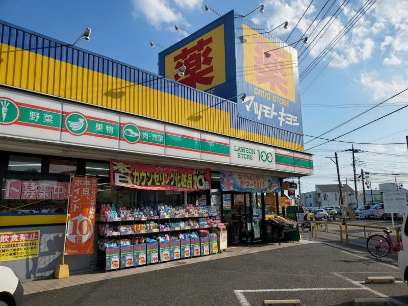 ローソンストア・マツモトキヨシ