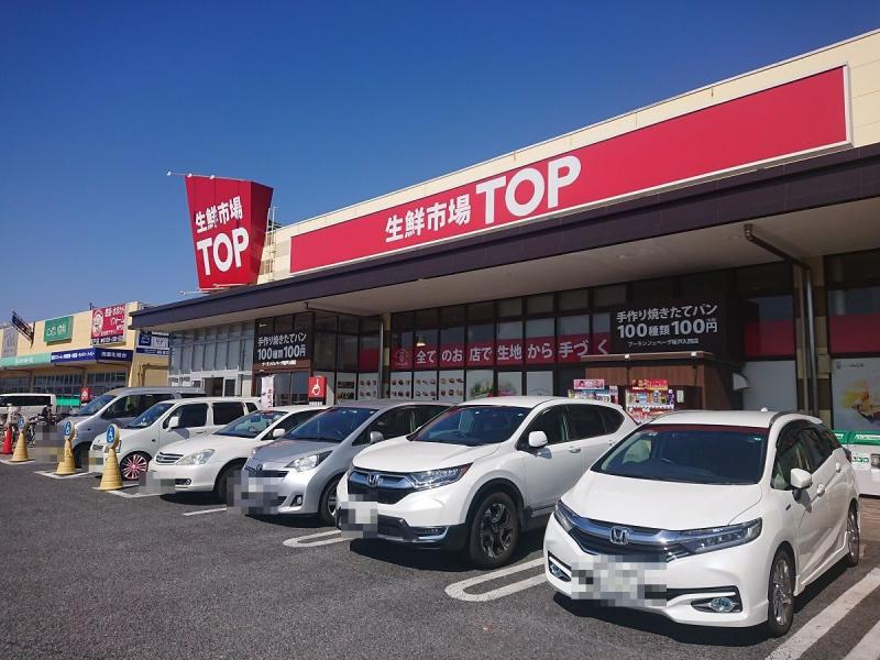 生鮮市場TOP・ダイソー