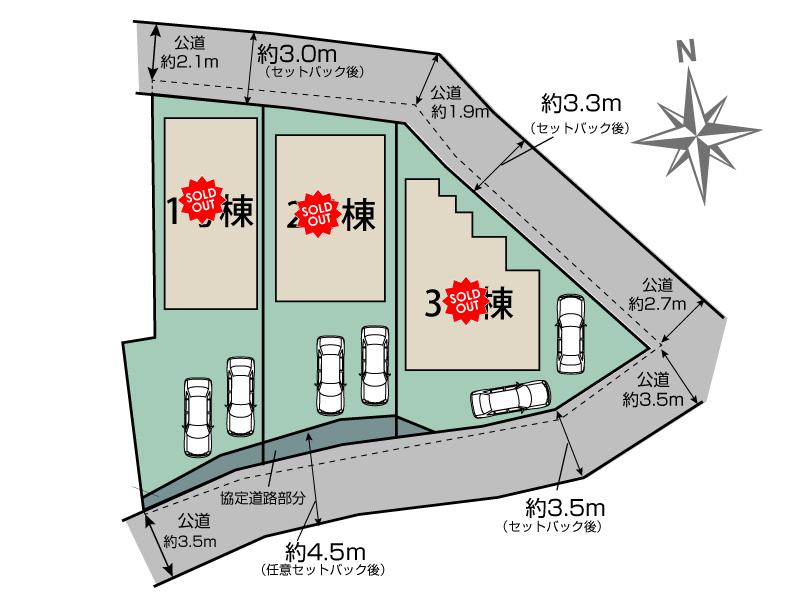 瀬戸市杉塚町 区画図