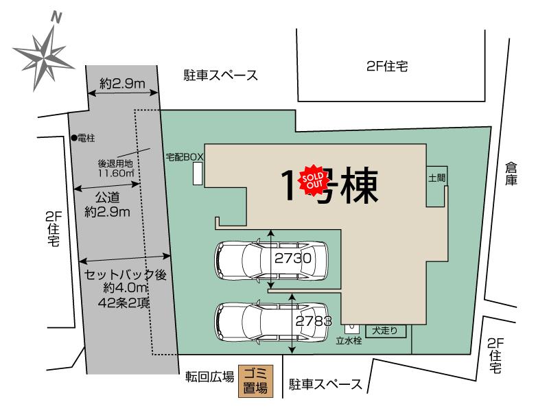 上尾市平塚2期1棟 区画図