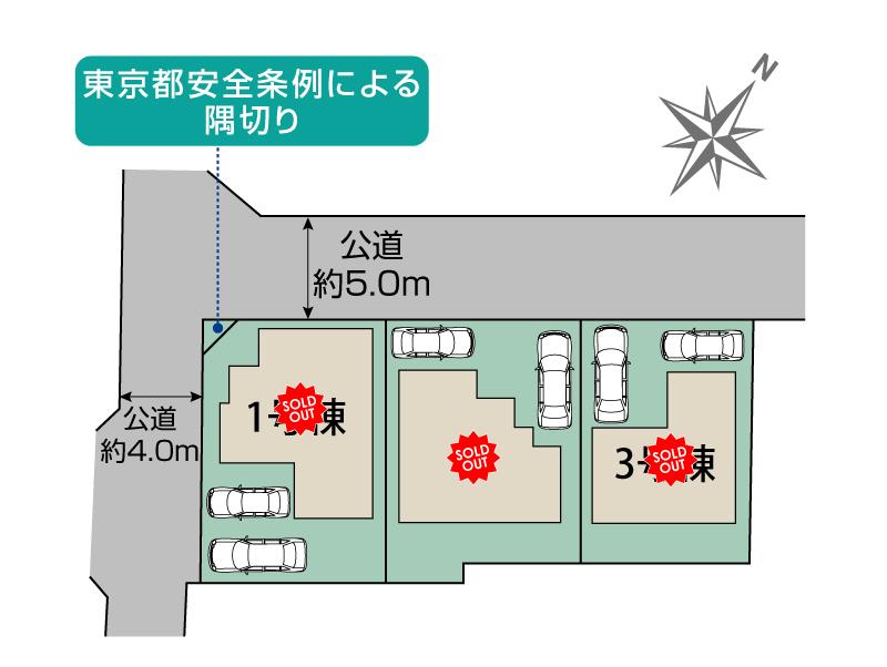 昭島・緑町Ⅲ期 区画図