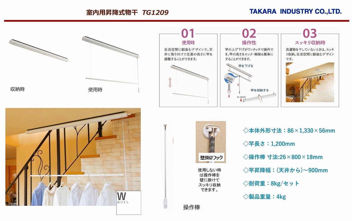太陽熱温水器を取 りに来て下さる方に取引中です