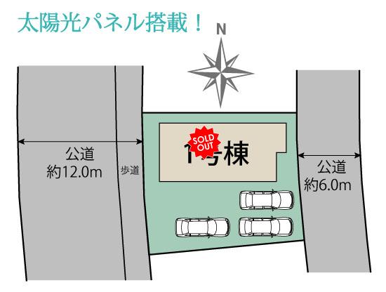 豊橋市富士見台3丁目2期 区画図