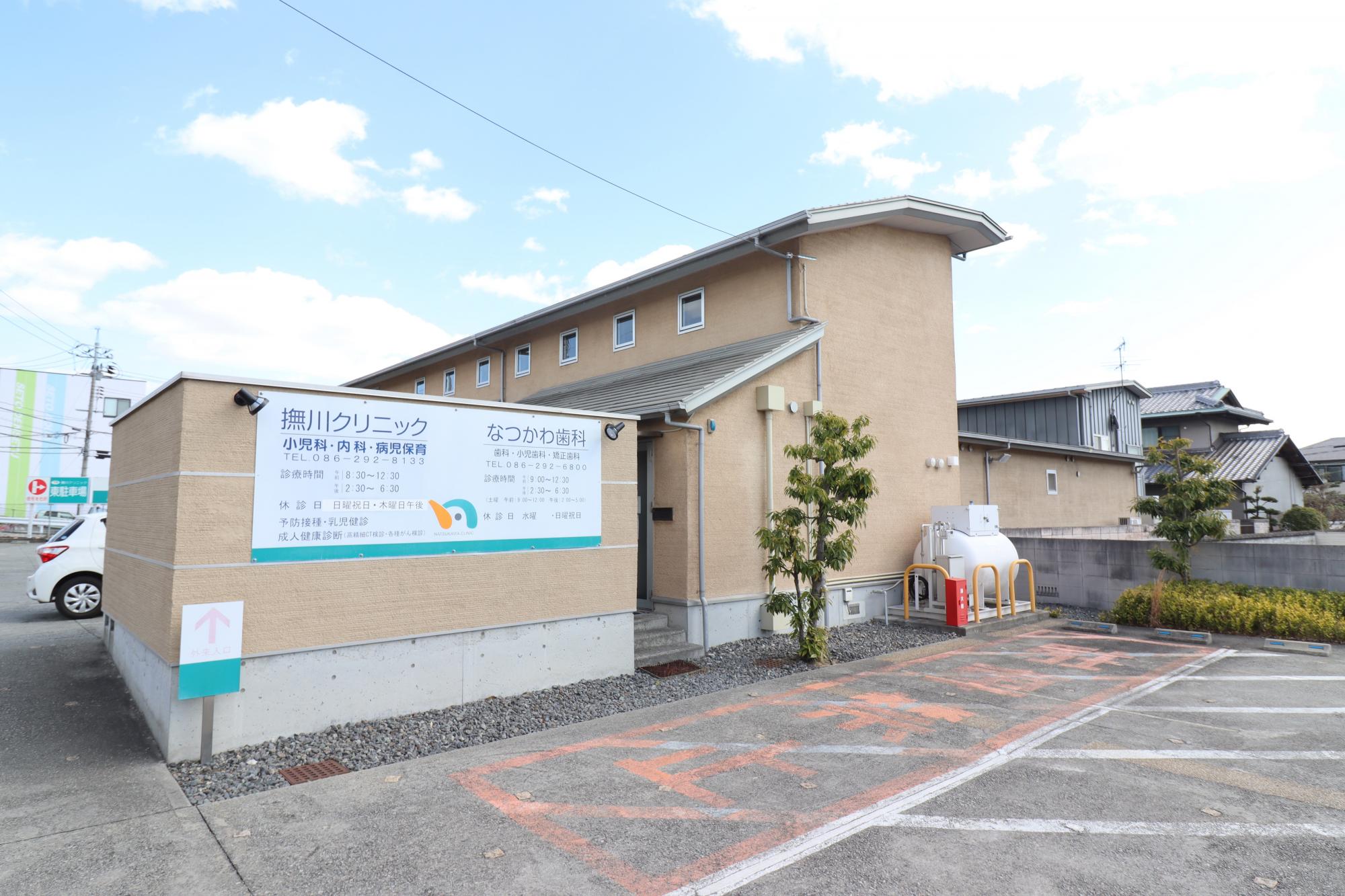 岡山市北区撫川の「ブルーミングガーデン 岡山市北区撫川2期1棟」(84872019) 東栄住宅ブルーミングガーデンの新築一戸建て、分譲住宅の購入 岡山市北区撫川の「ブルーミングガーデン 岡山市北区撫川2期1棟」(84872019) 東栄住宅ブルーミングガーデンの新築一戸建て、分譲住宅の購入