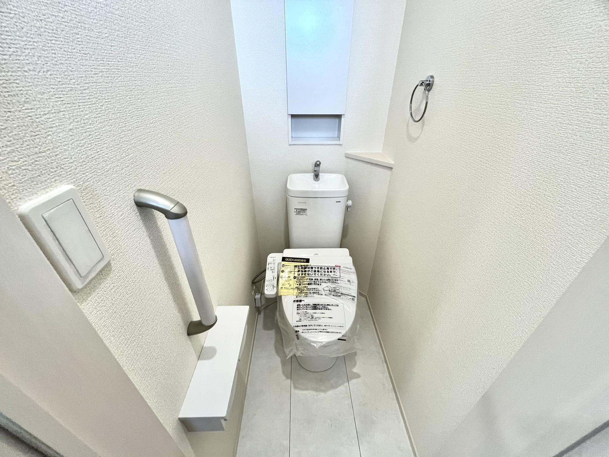 【2号棟】トイレ　