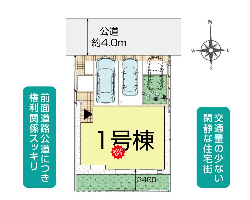 横須賀市岩戸5丁目1棟　区画図