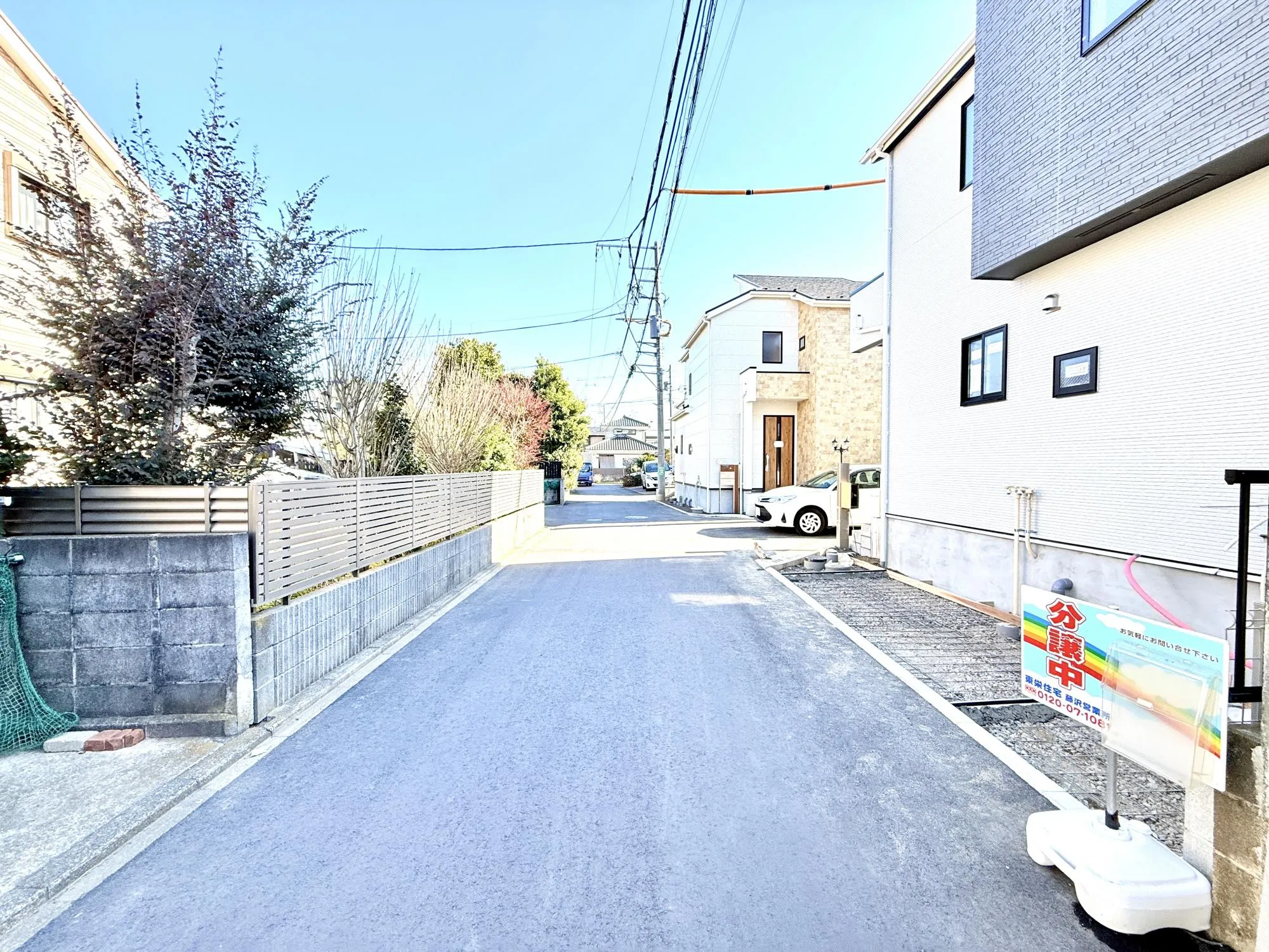 前面道路含む現地写真