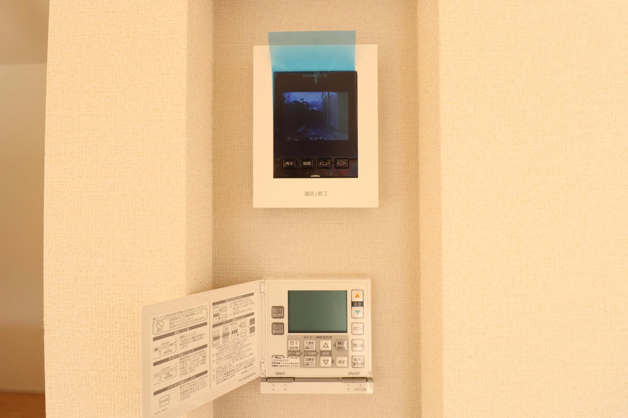 【11号棟】TVモニター付きインターホン・床暖房コントローラー