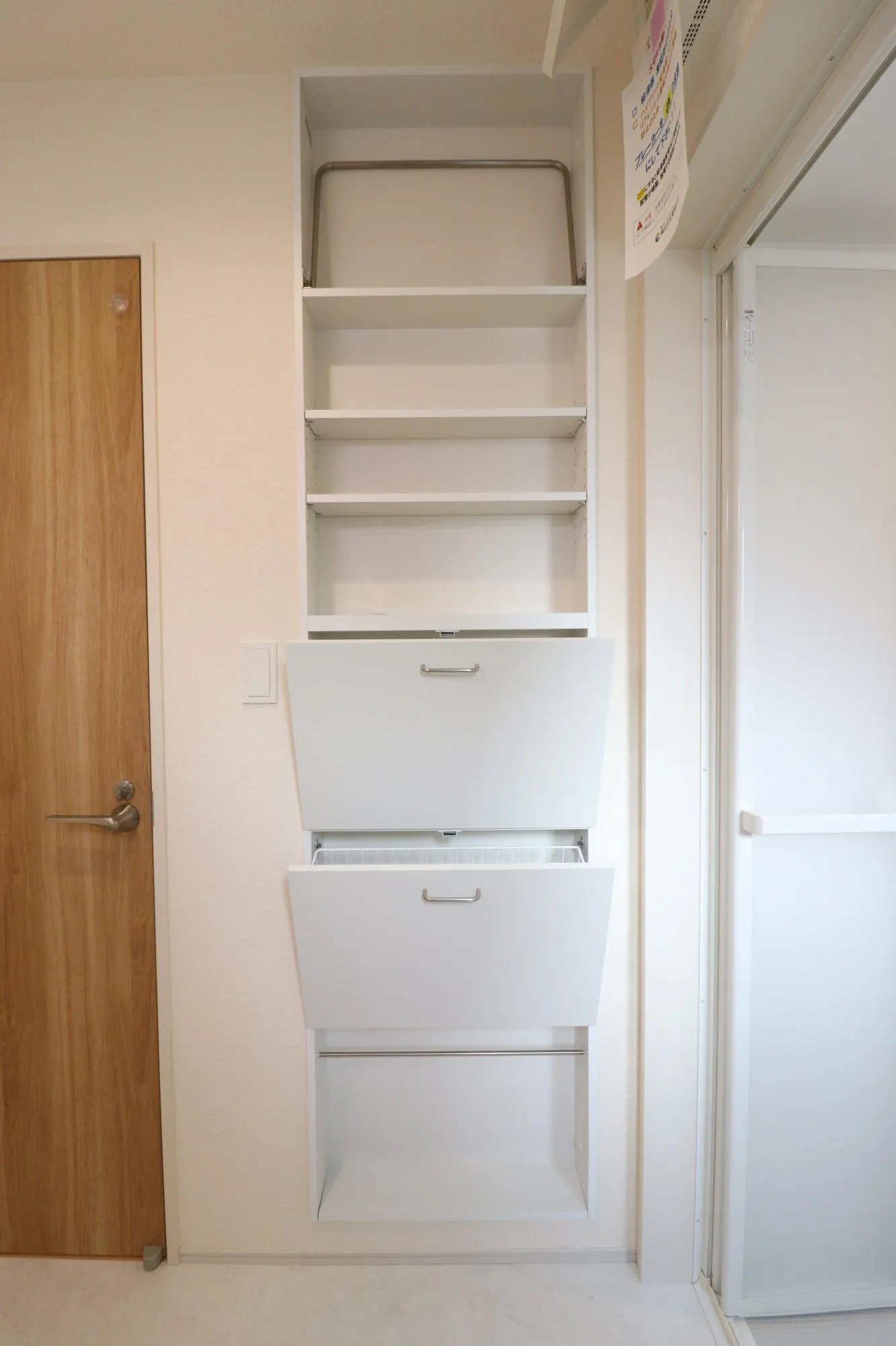 【14号棟】洗面室内サニタリーボックス