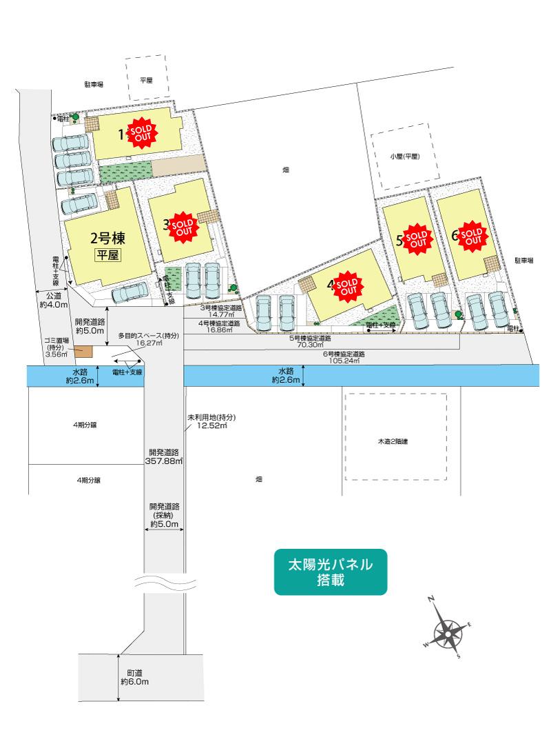 メインビジュアル画像