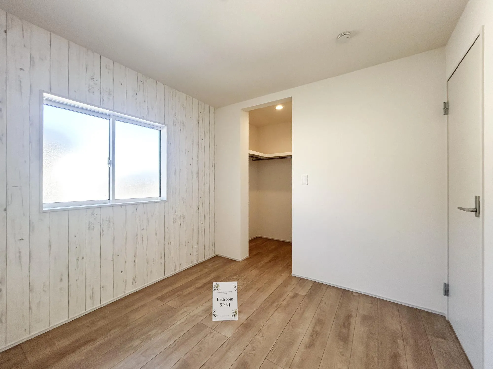 【5号棟:洋室5.25帖】