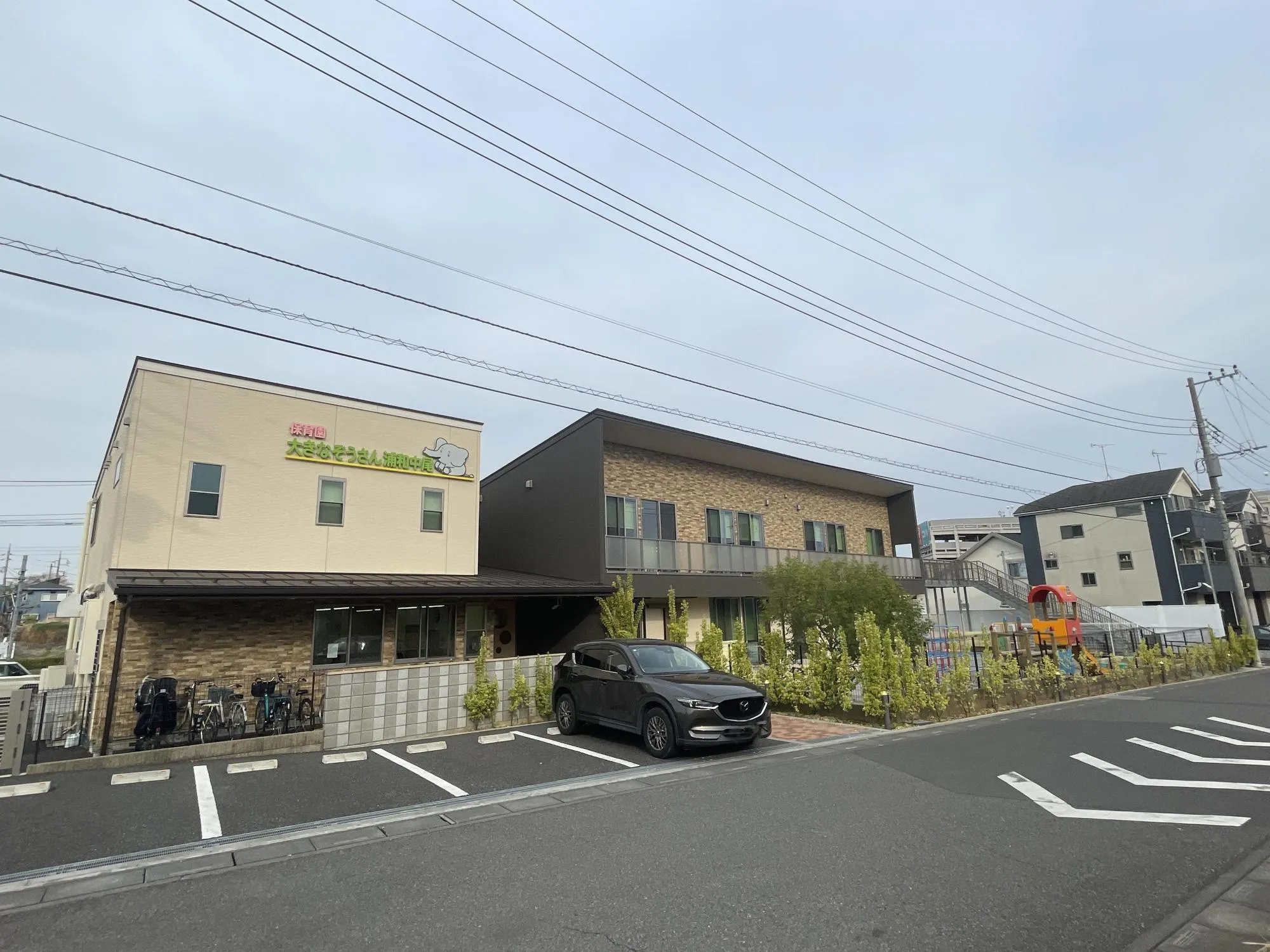 大きなぞうさん浦和中尾保育園