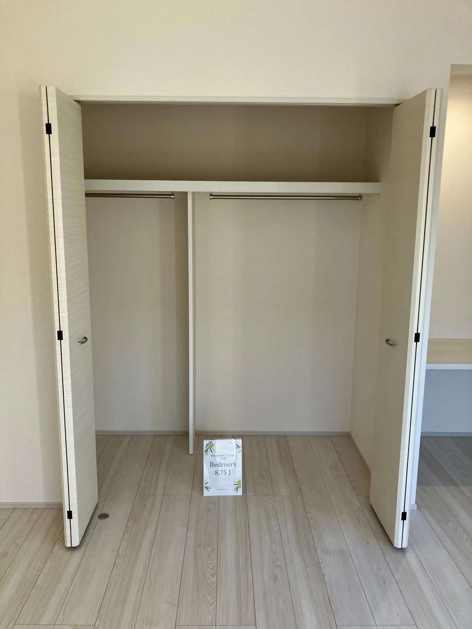 【2階 洋室(8.75帖) 収納】