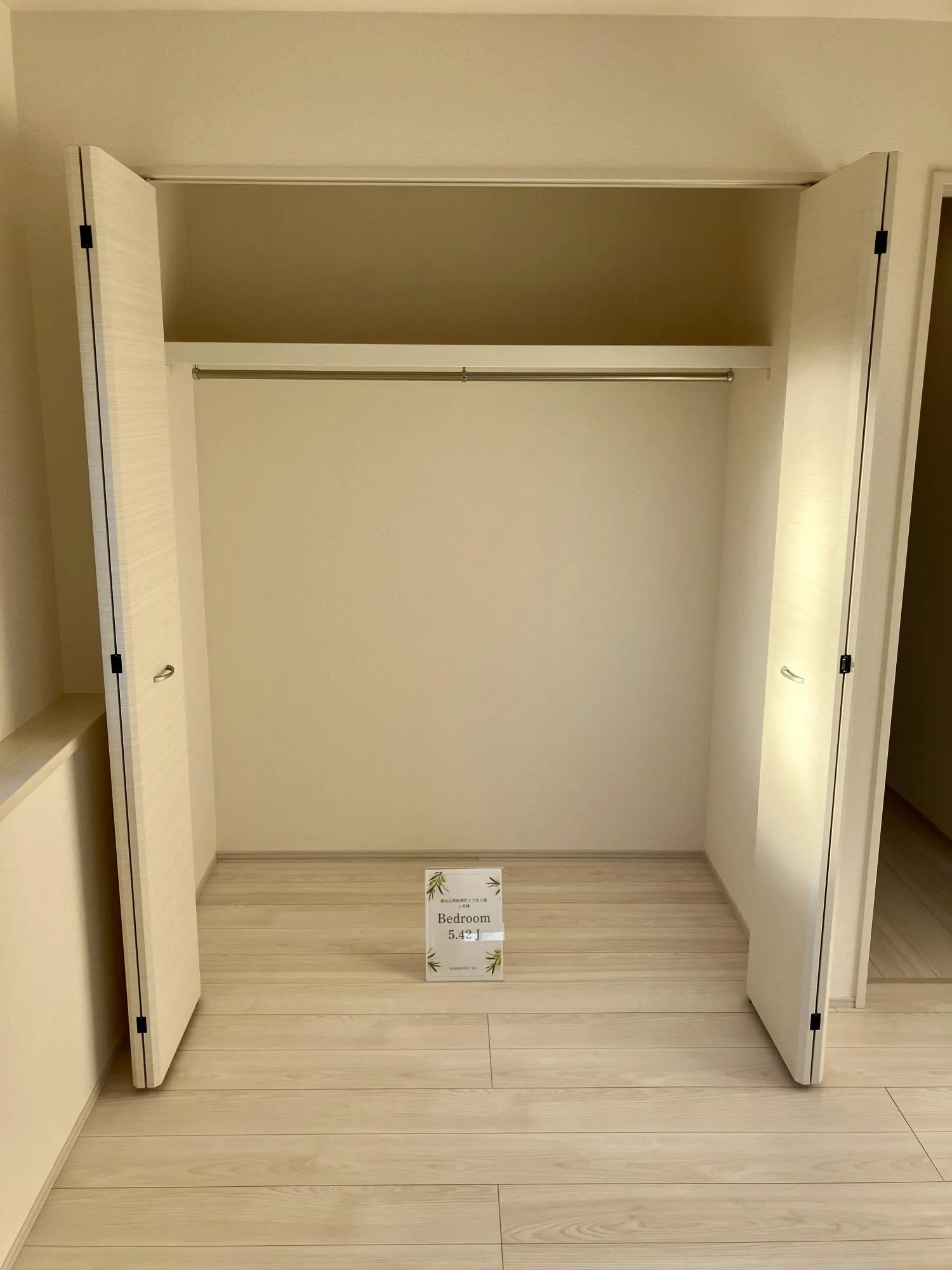 【2階 洋室(5.42帖) 収納】