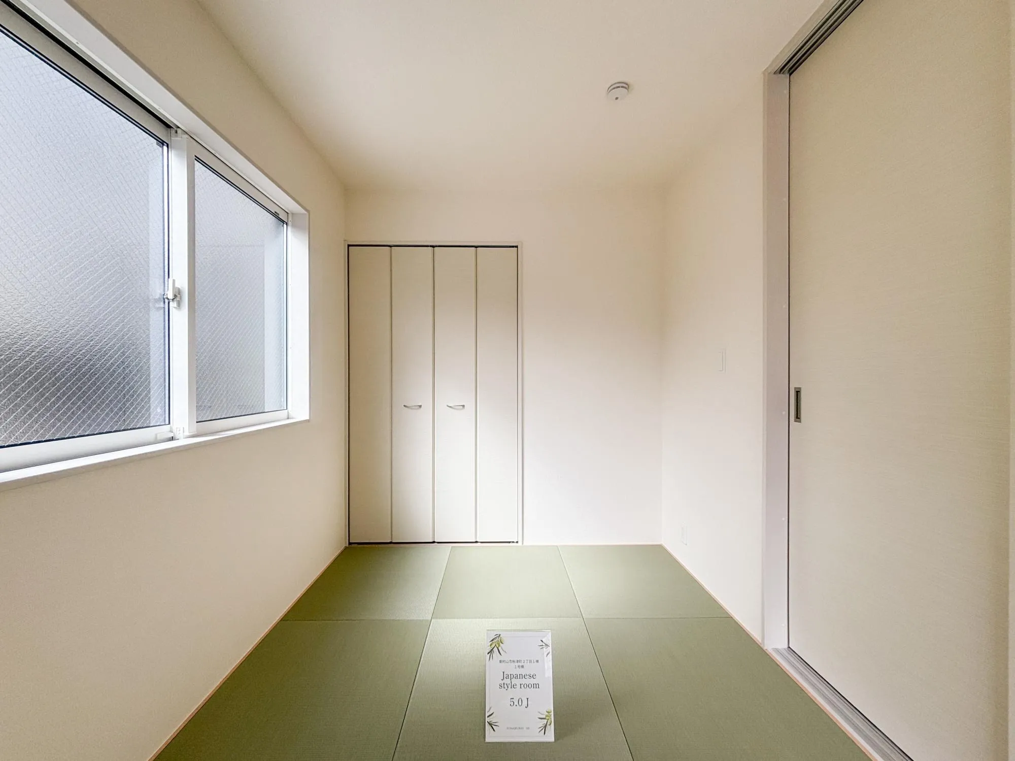 【1階 和室(5帖)】