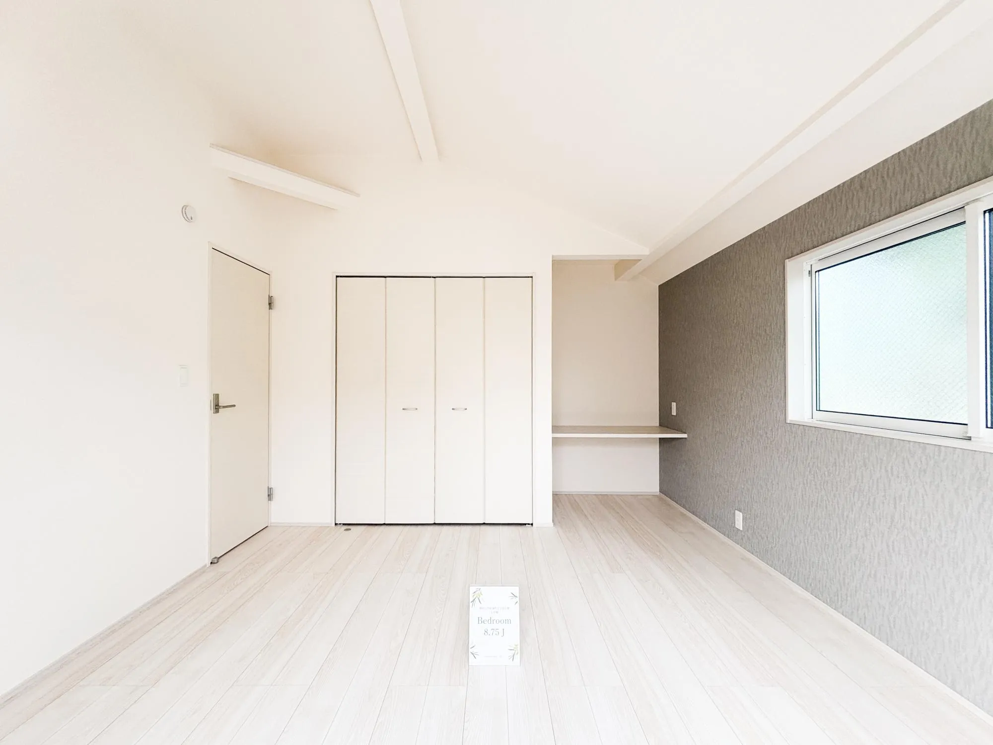 【2階 洋室(8.75帖)】