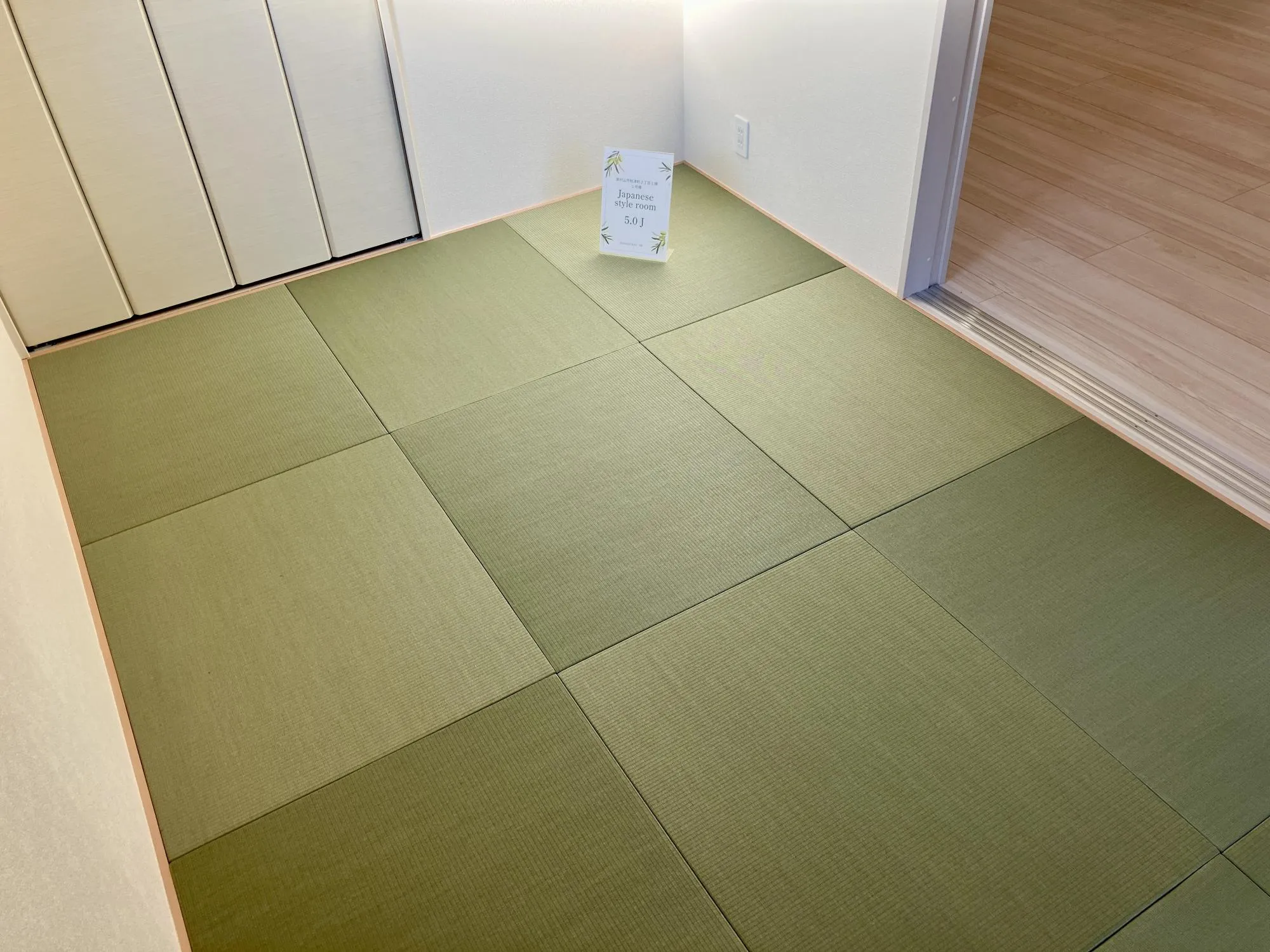 【1階 和室(5帖)】