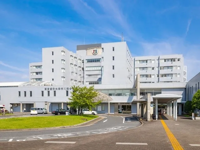 東京医科歯科大学市川総合病院