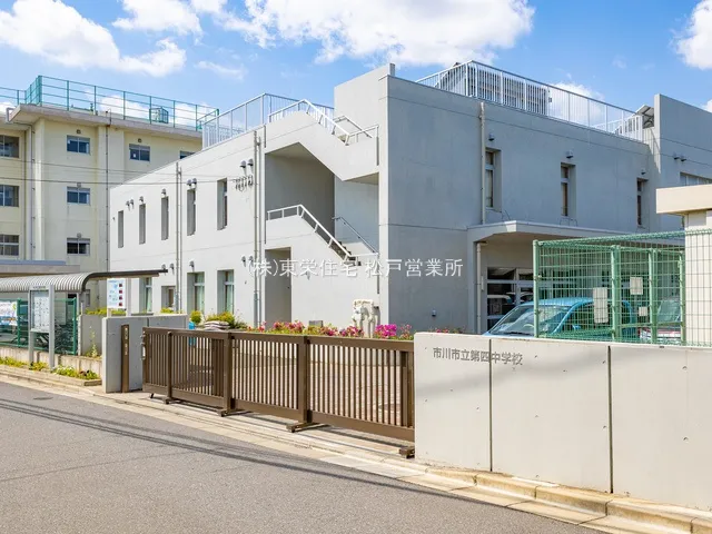 市川市立第四中学校
