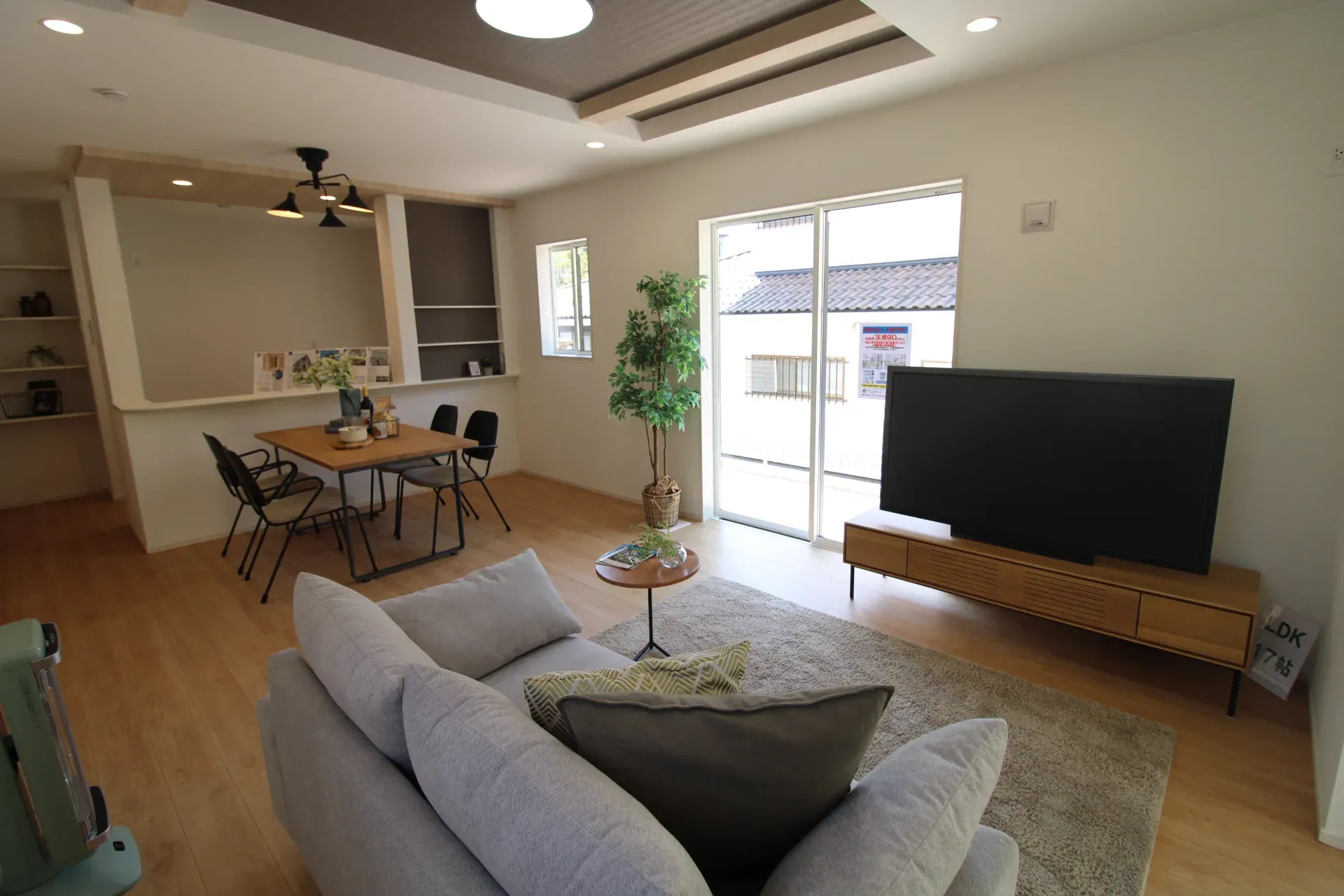 リビングダイニング