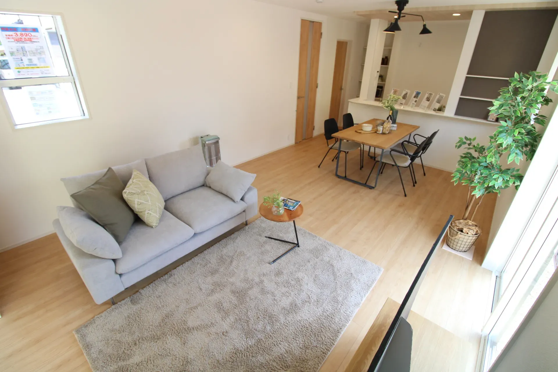 リビングダイニング