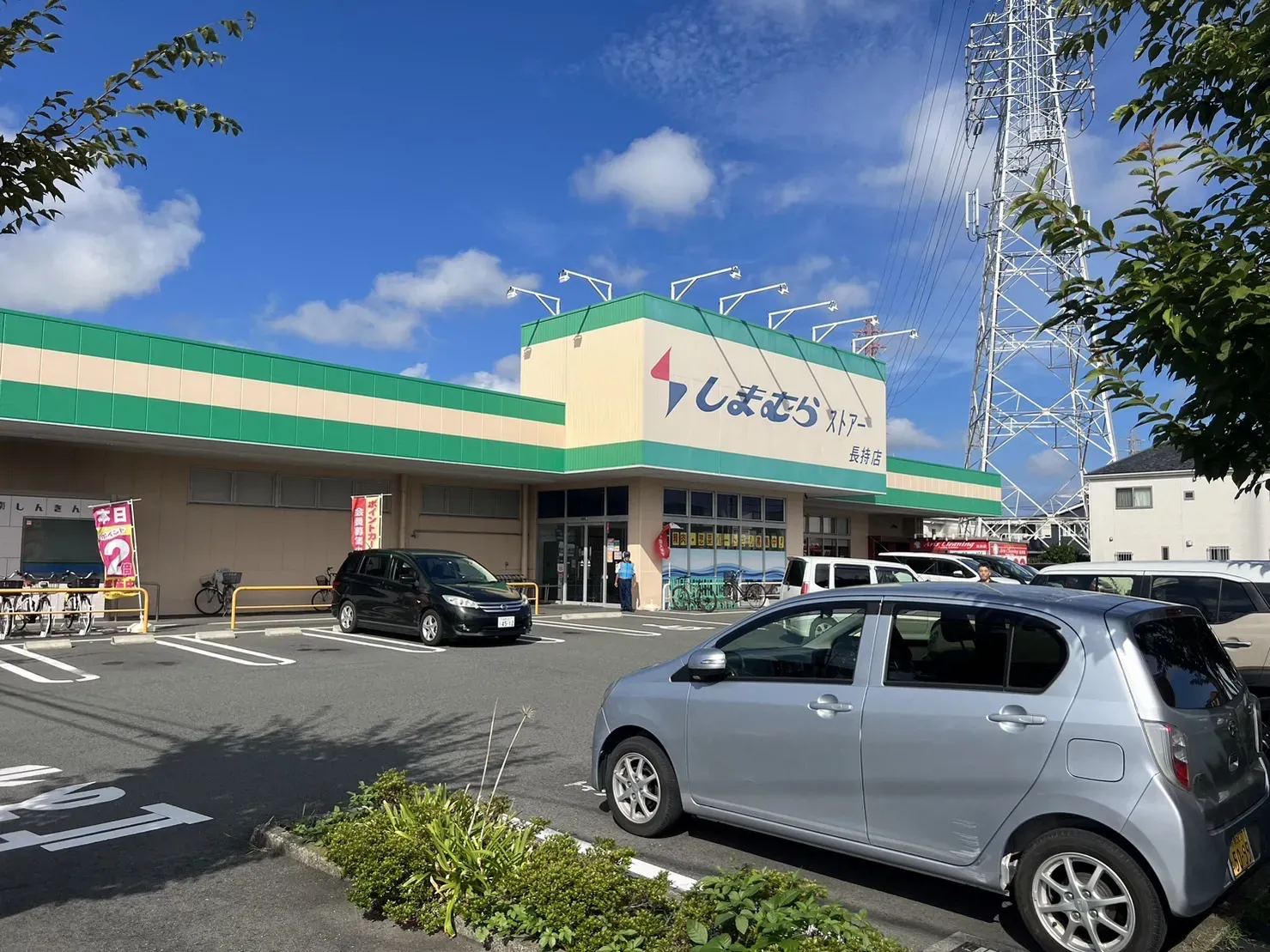 しまむらストアー長持店