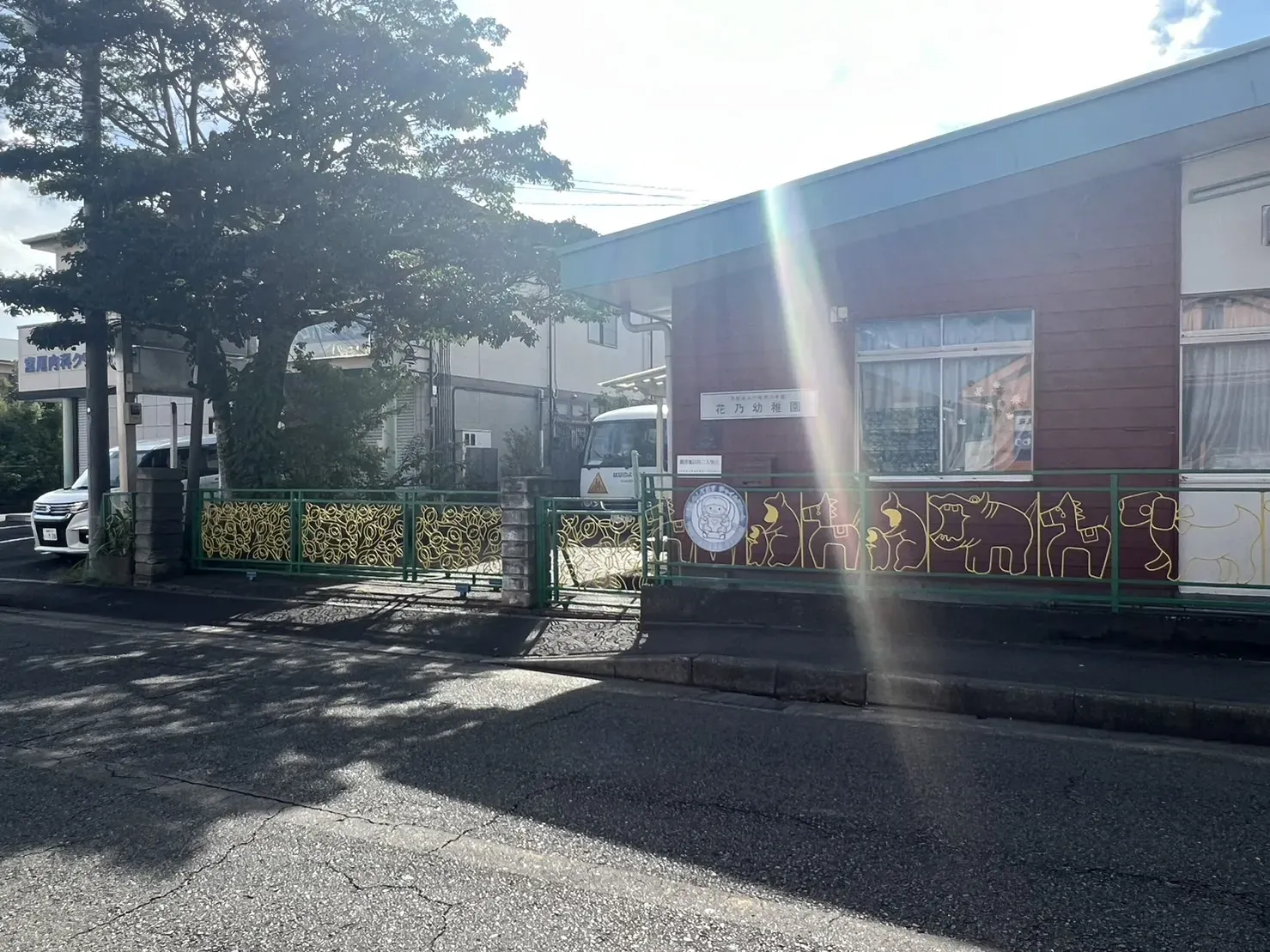 花乃幼稚園