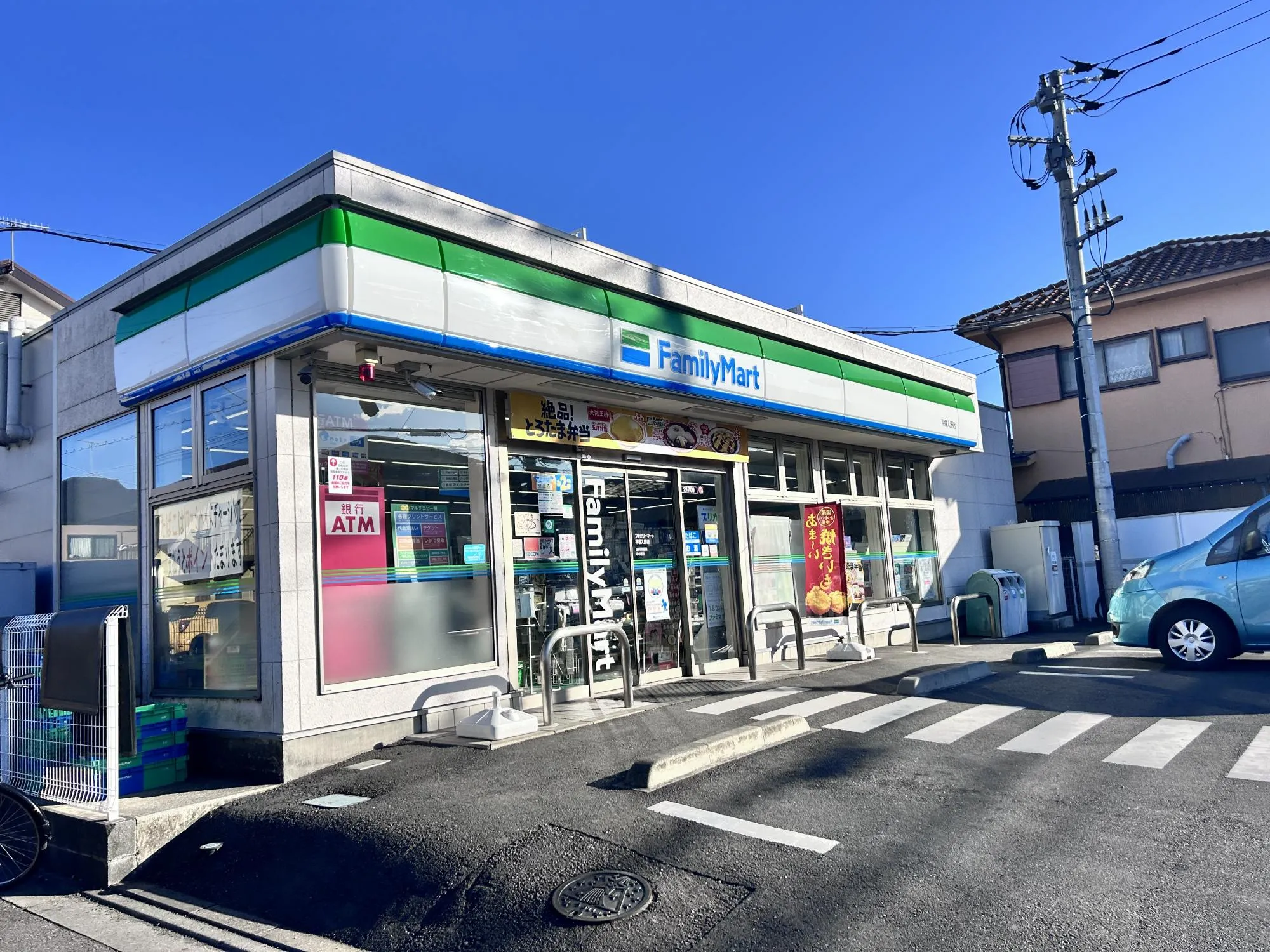 ファミリーマート平塚入野店