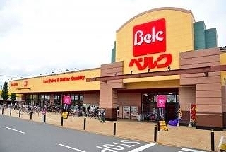 ベルク上尾東店