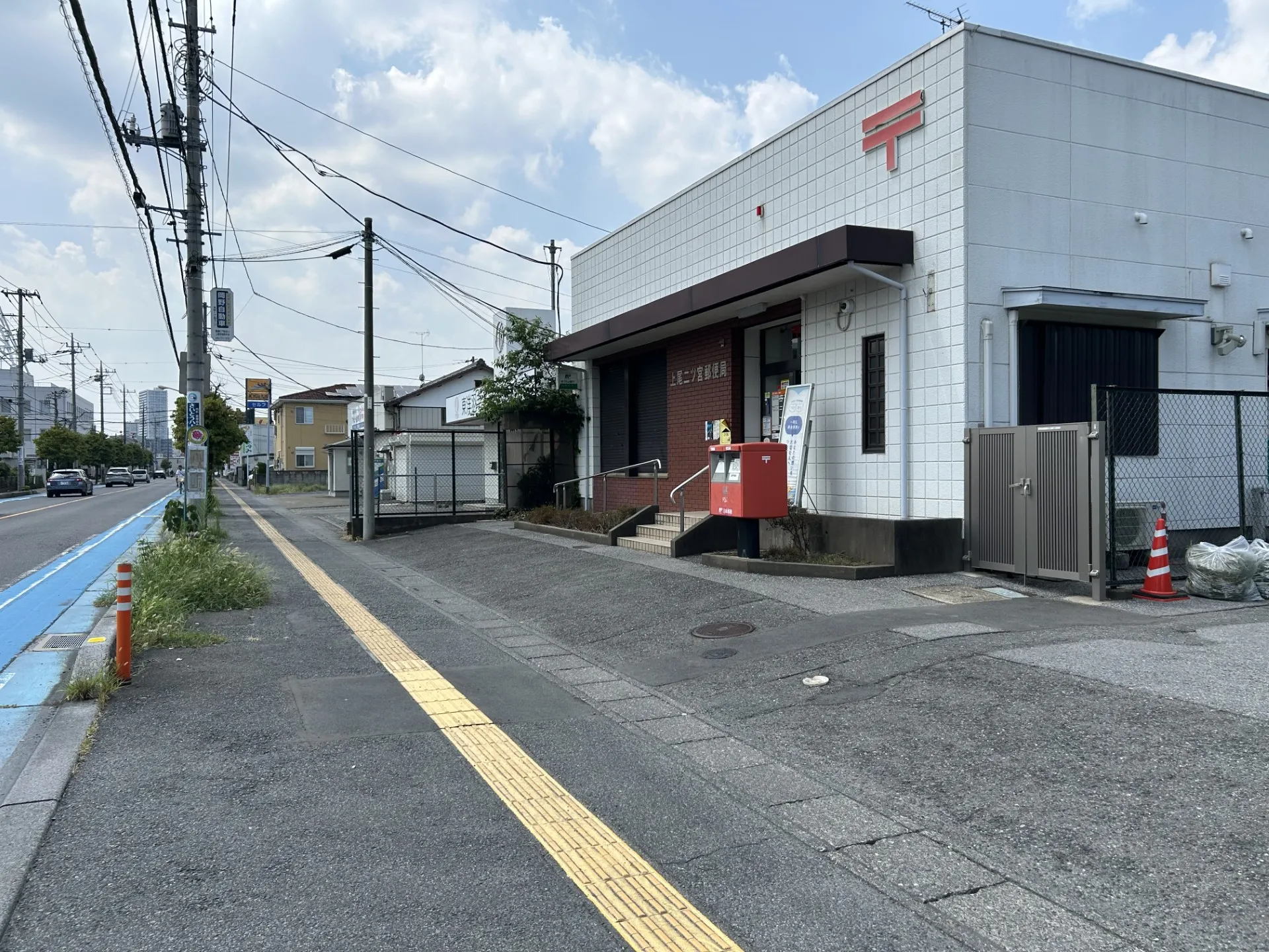 上尾二ツ宮郵便局