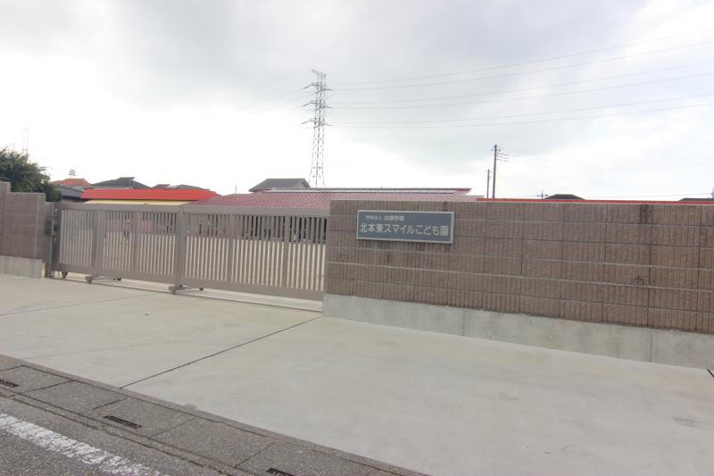 北本東スマイルこども園