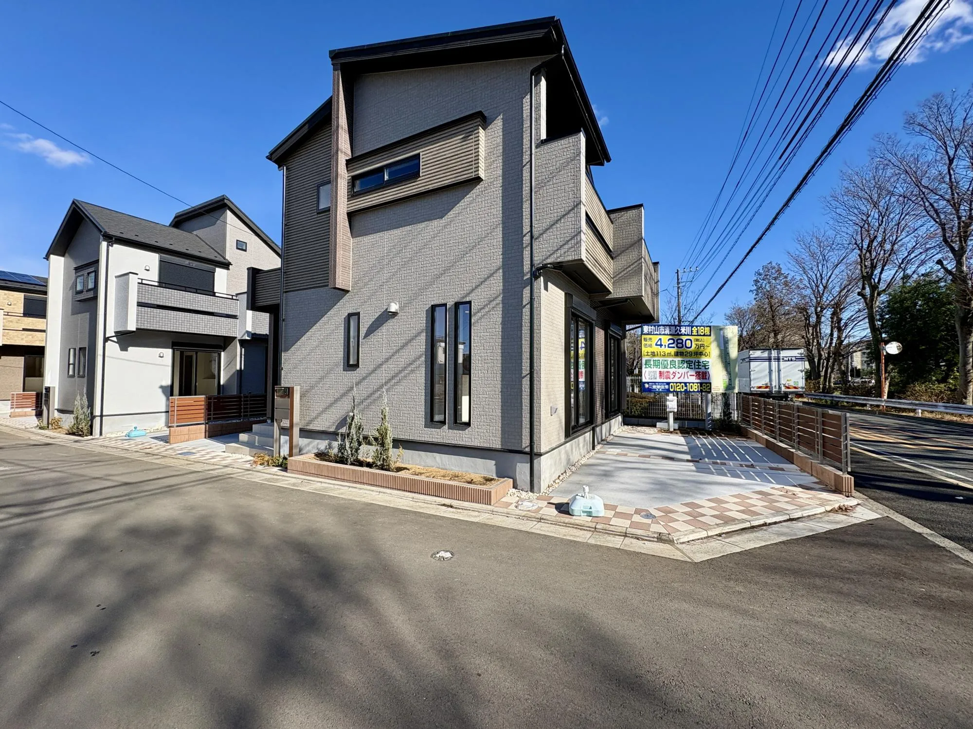 【18号棟/外観】