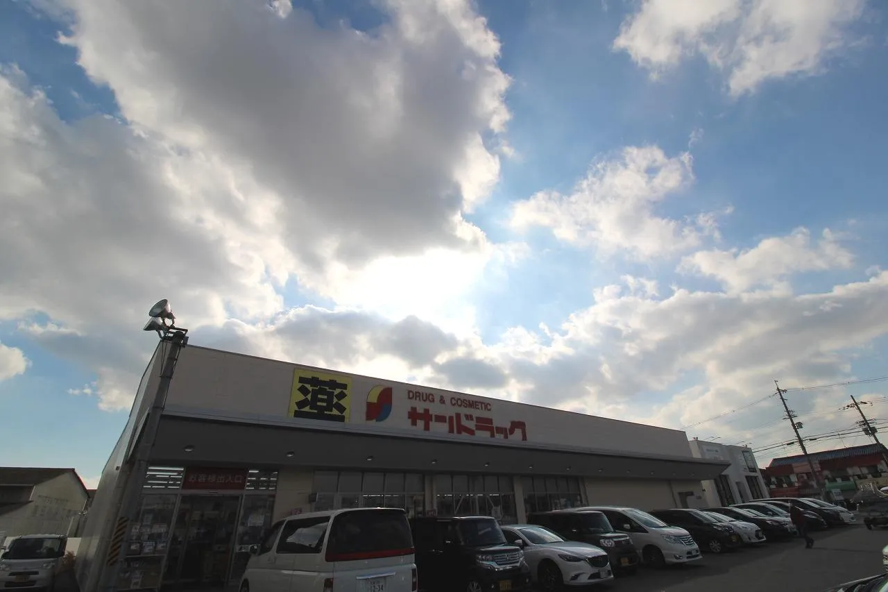サンドラッグ京終店