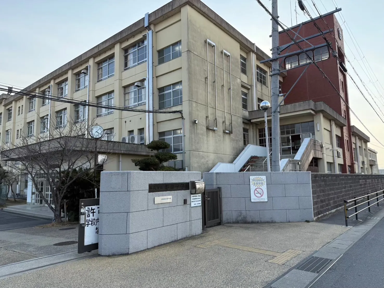 奈良市立都南中学校