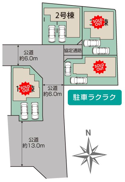 メインビジュアル画像