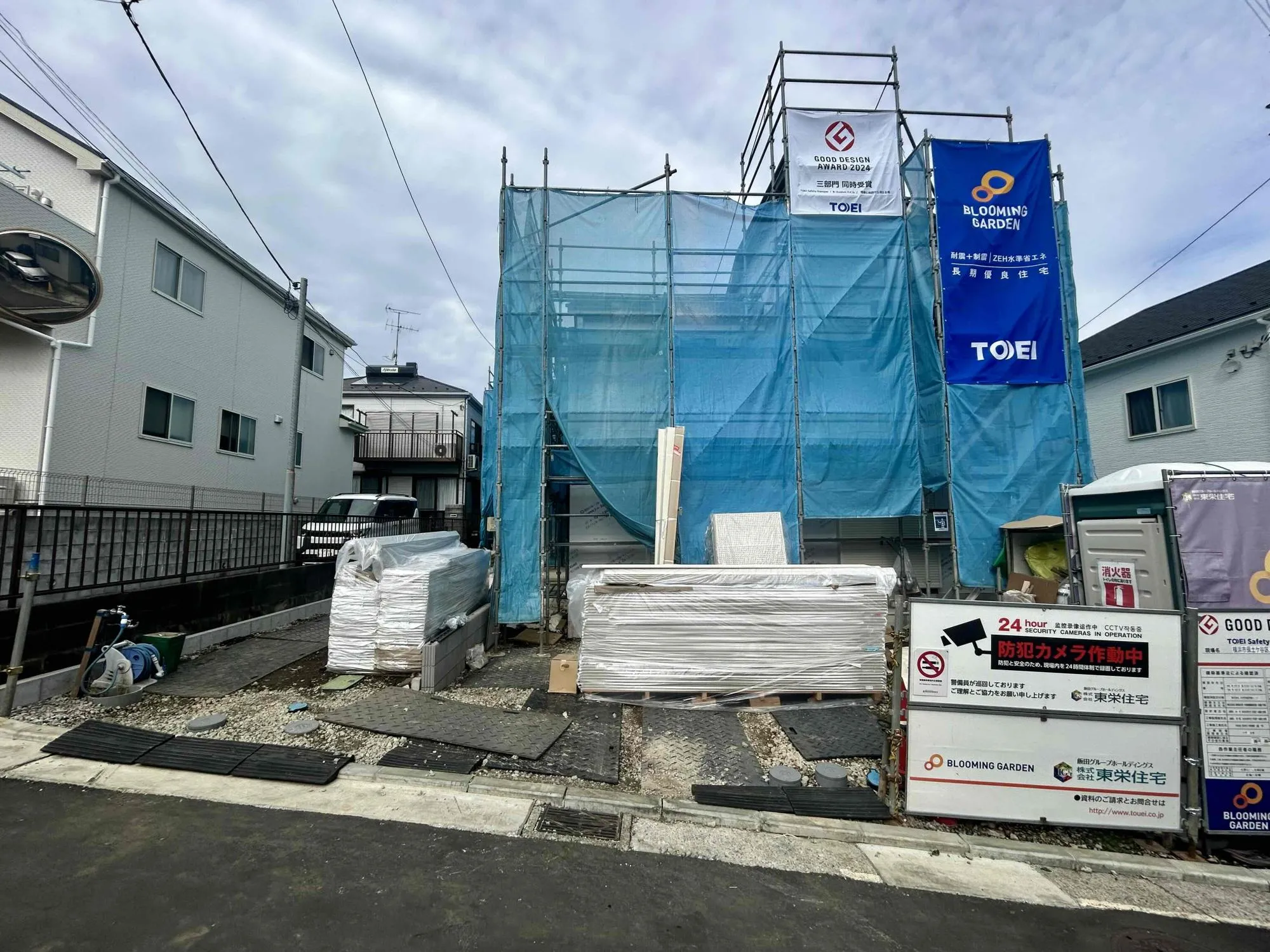 販売現地(R7.11.2)
相鉄線「西谷」駅徒歩16分立地でJR直通線で都内へのアクセスも良好です!