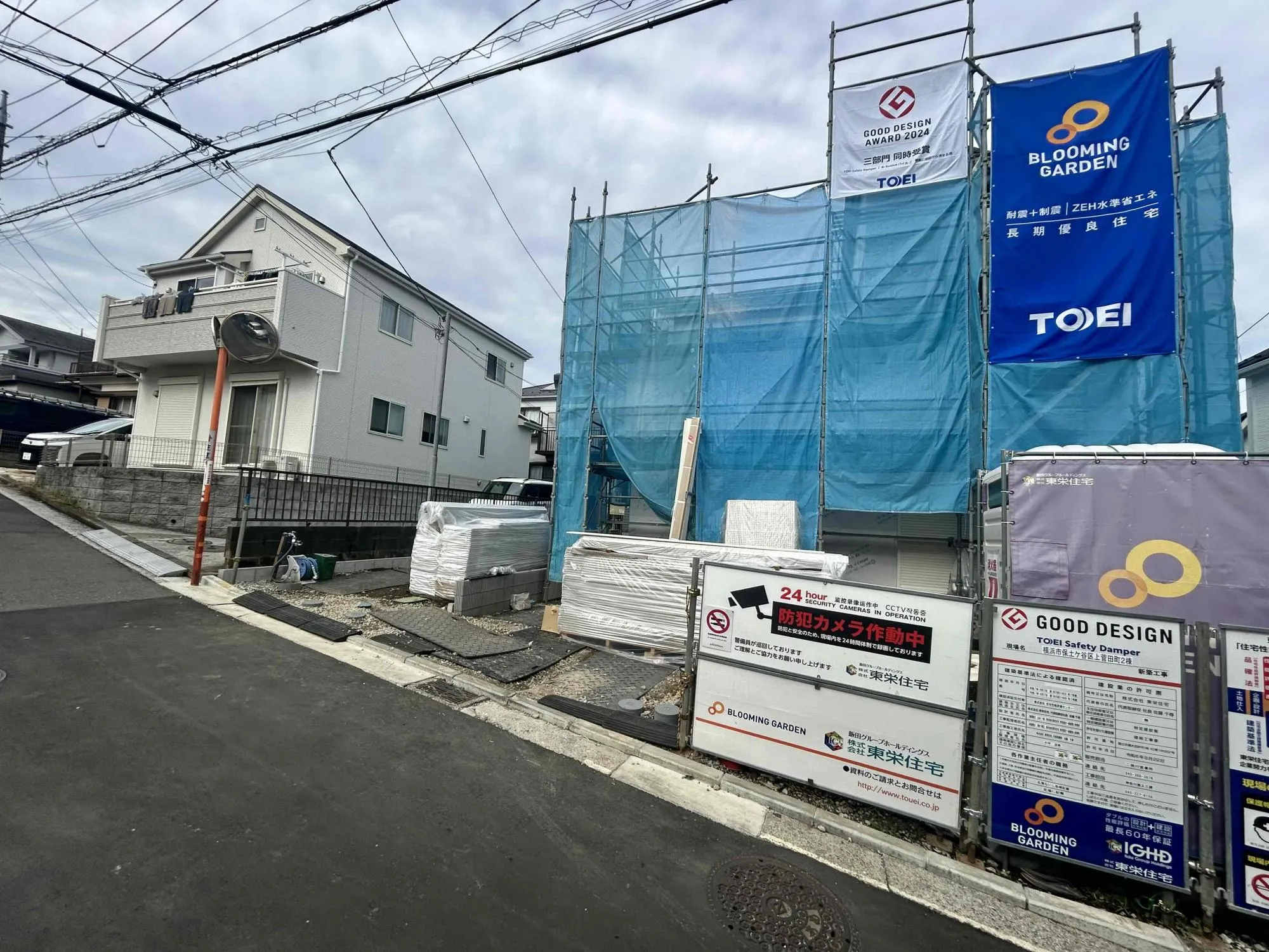 販売現地(R7.11.2)
建物上棟致しました!
南道路で日中は日当たりの良い明るい物件となっております。