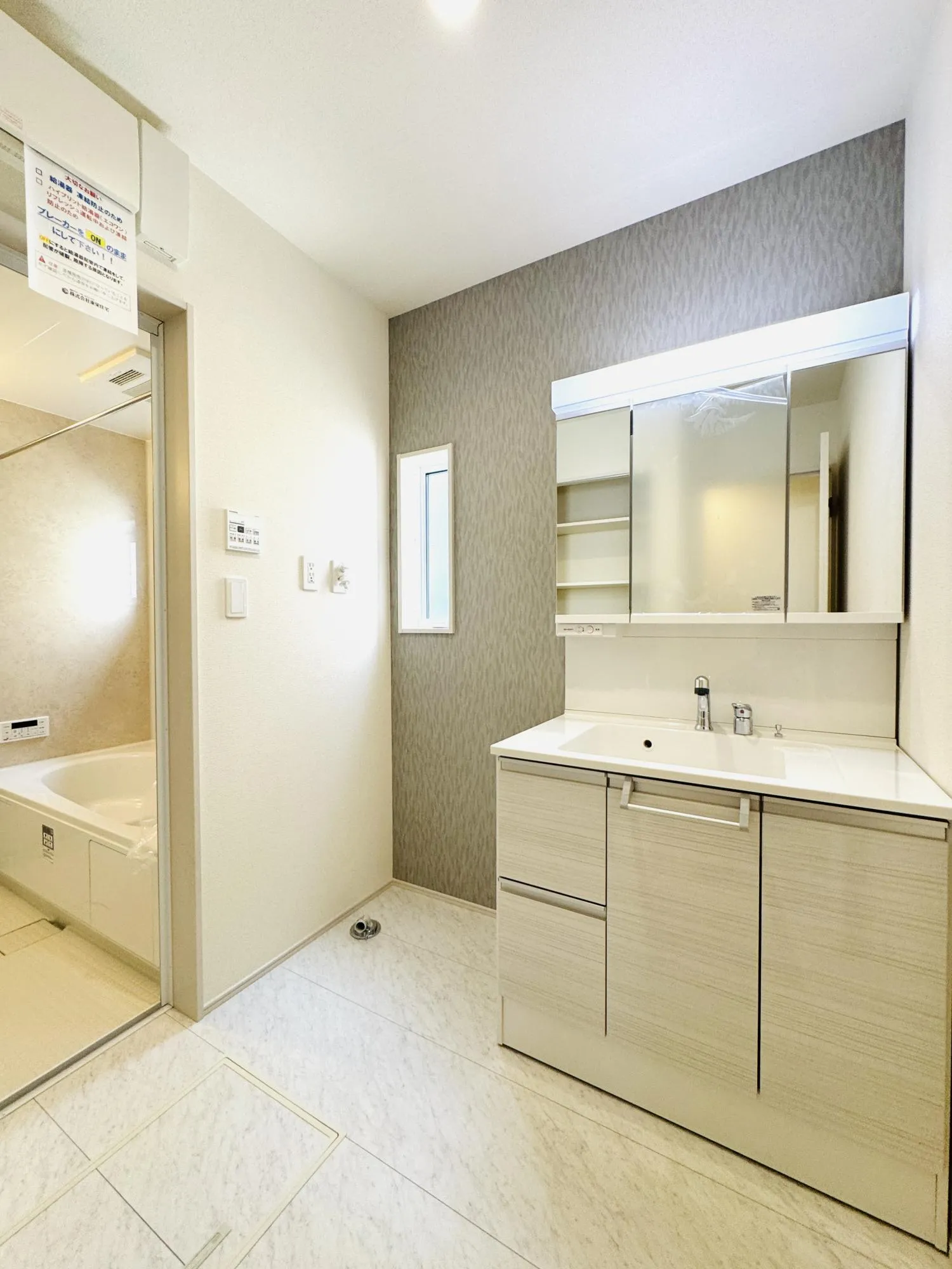【洗面所】