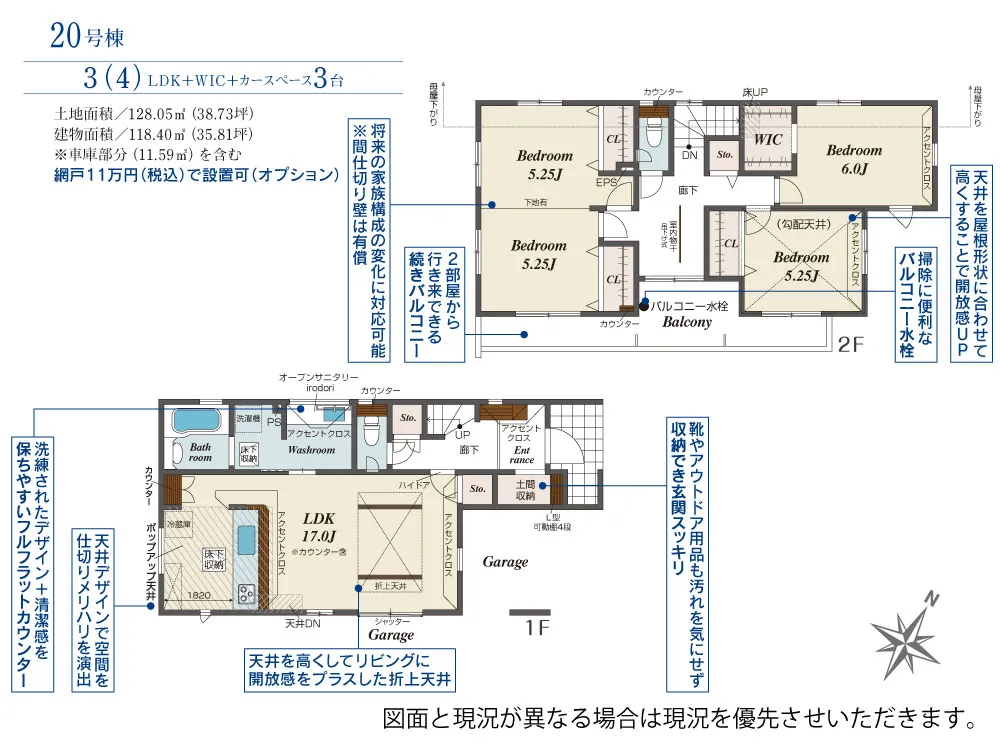 第III期20号棟