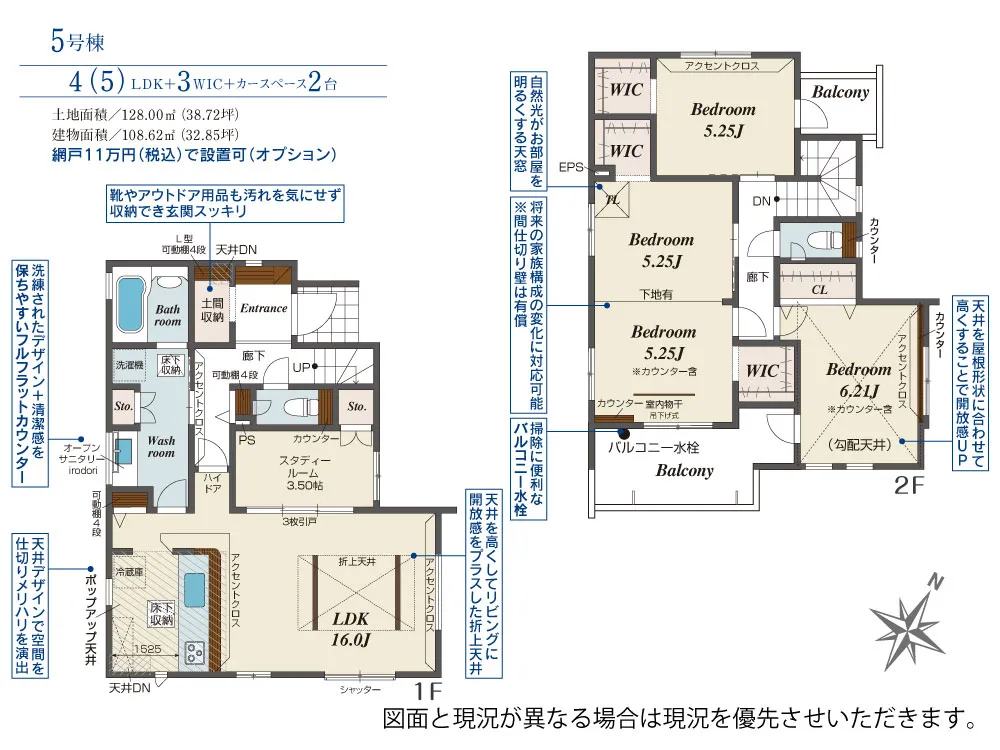第III期5号棟