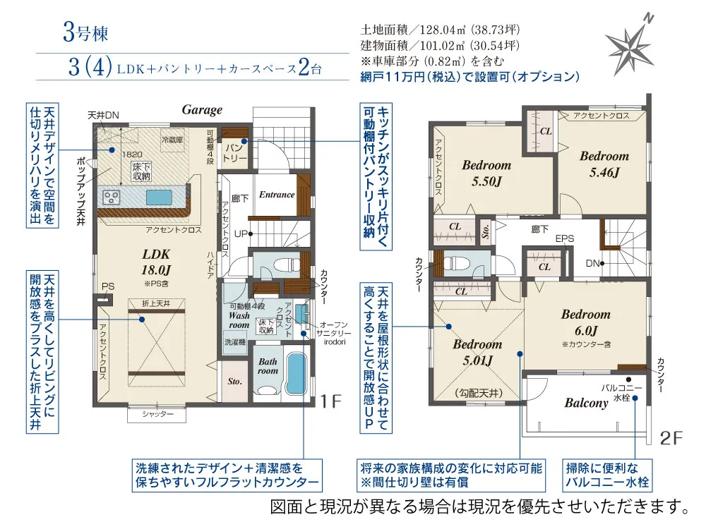 第III期3号棟