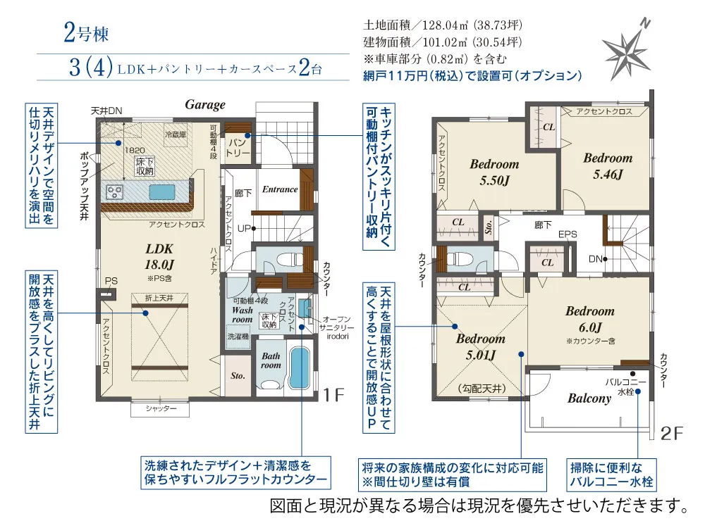 第III期2号棟