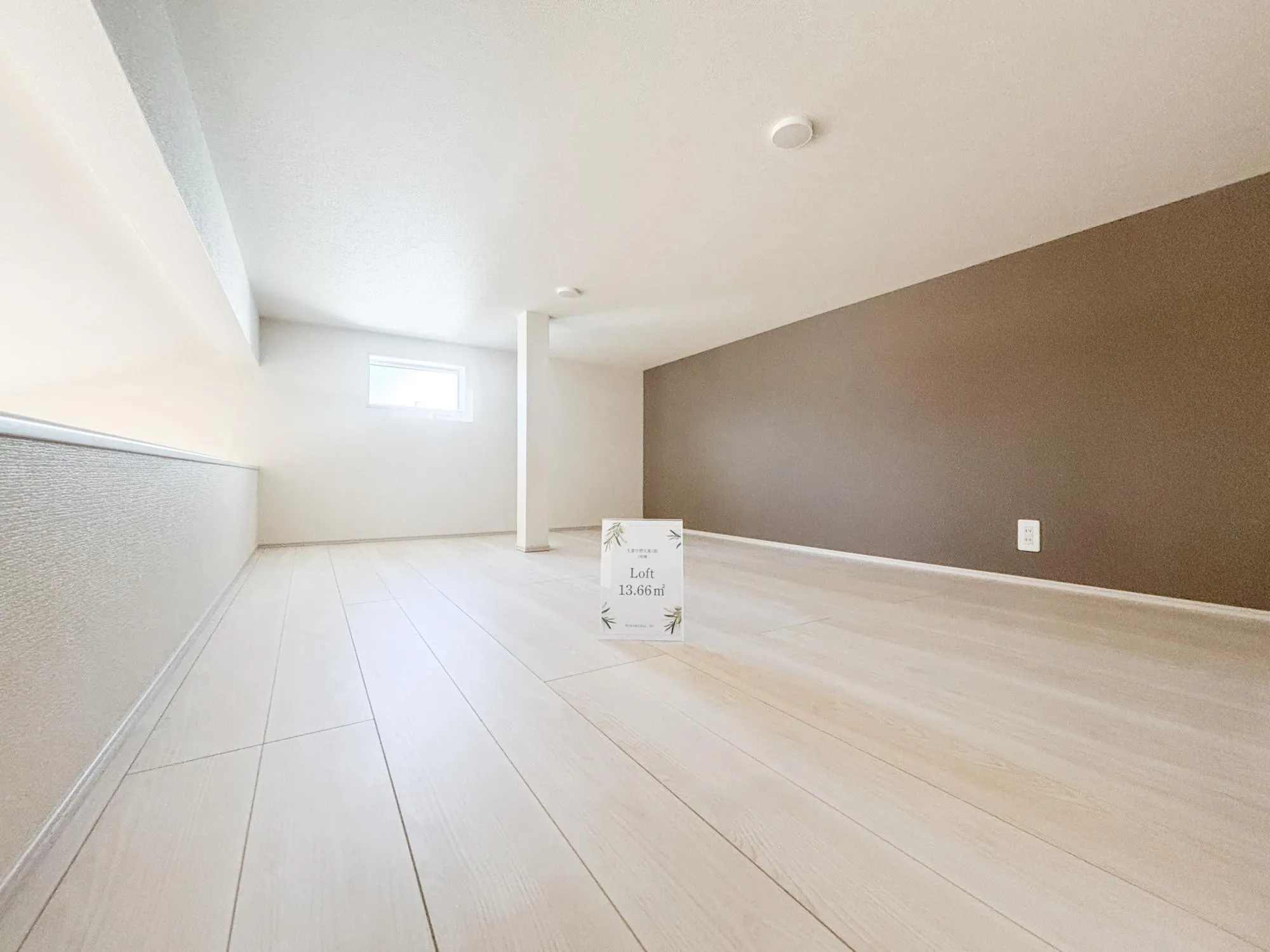 【ロフト13.66m2】