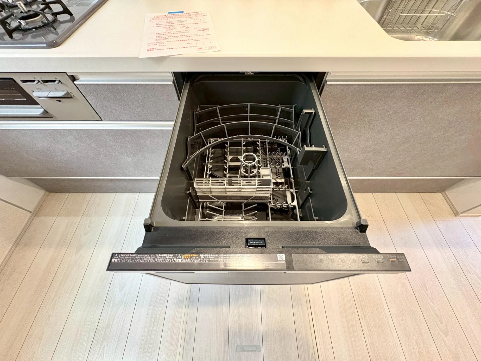 【1号棟】食洗器付き