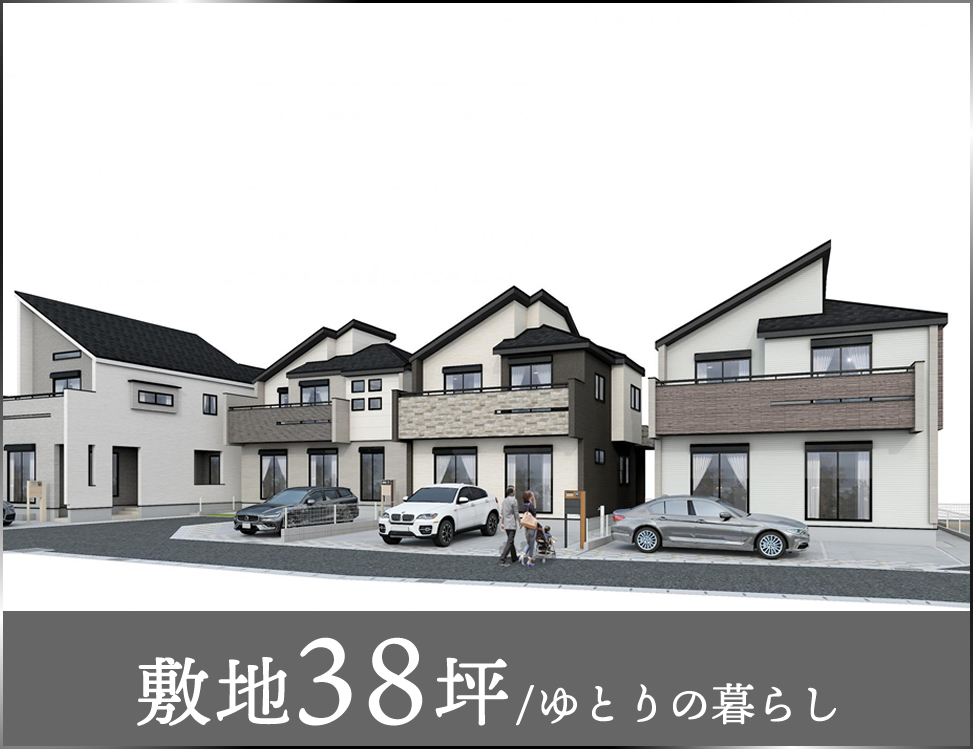 ブルーミングガーデン 平塚市出縄10棟