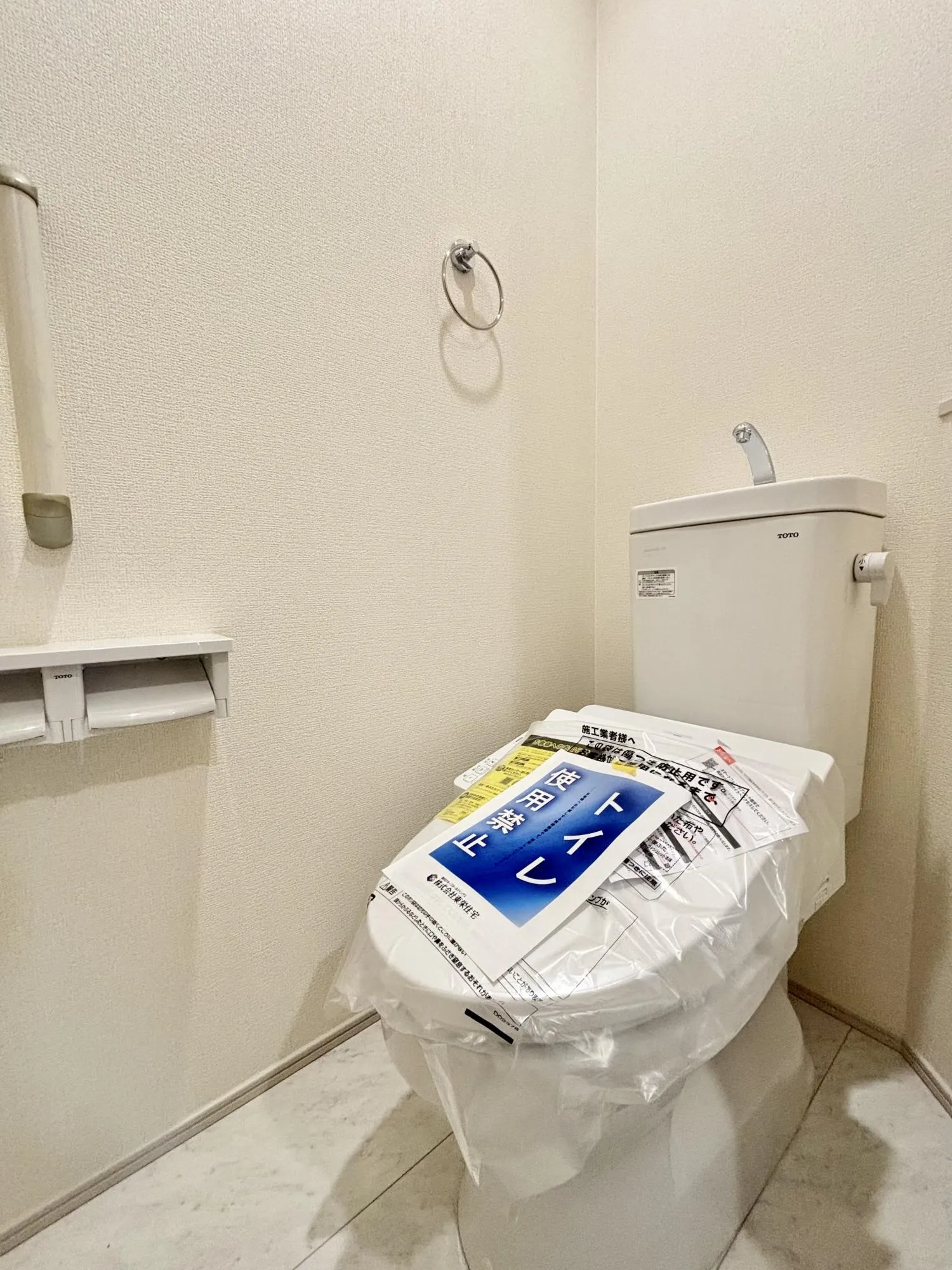 【4号棟トイレ】